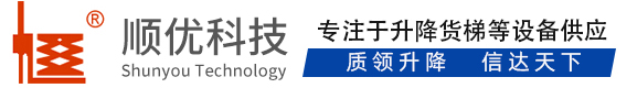 建始顺优升降科技有限公司