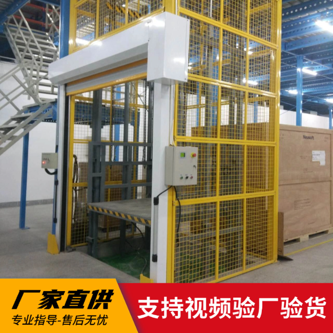 建始3吨室内升降货梯安装